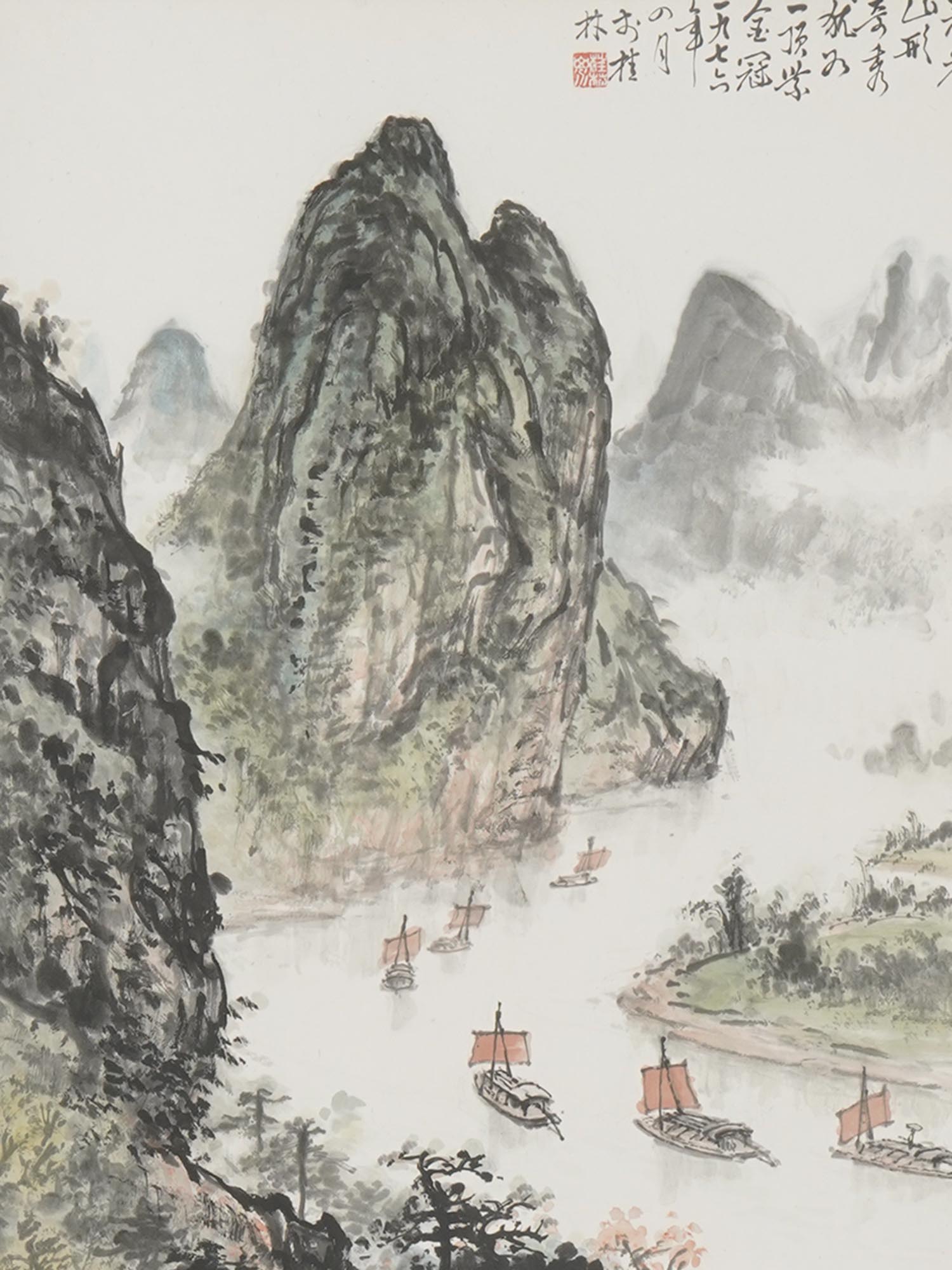 VINTAGE CHINESE WATERCOLOR LANDSCAPE PAINTING PIC-1